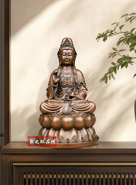 风水供奉莲花观音佛像纯铜摆件