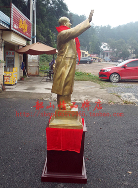 主席全身米毛爷爷挥手送基座铜像
