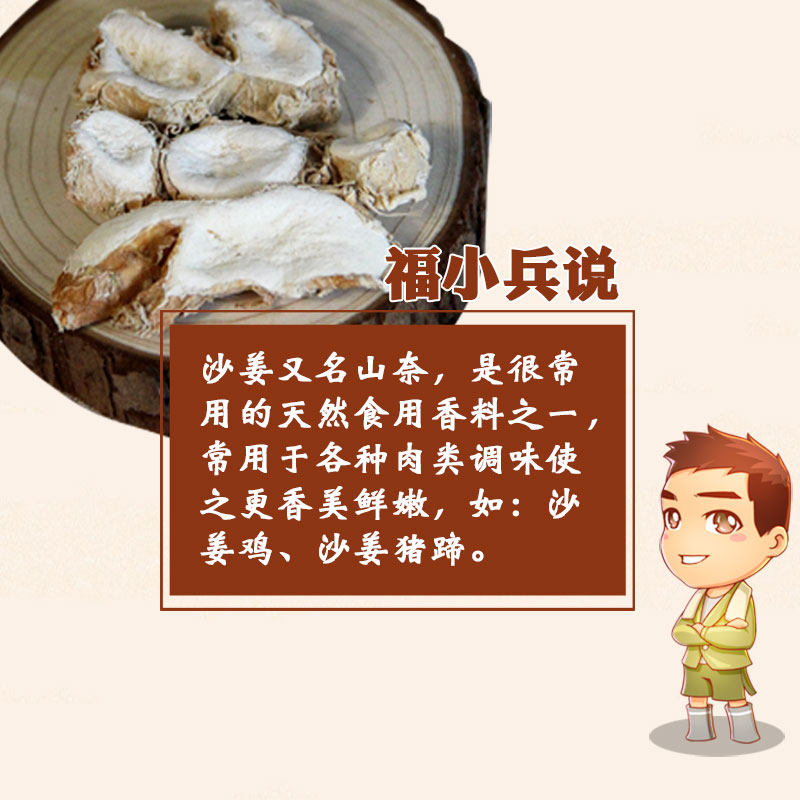 Shannai 500g Shajiang Shajiang Sannai kitchen seasoning