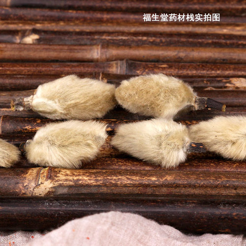 辛夷花毛桃500g玉兰花正品天然特级调味料中药材枕芯泡茶煮蛋包邮 - 图1