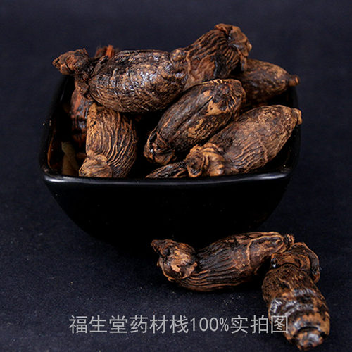 常用药材 槟榔果 完整个 槟郎干 偏方戒烟 卤料香料调料大全 - 图0