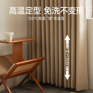 杜亚电动窗帘布高端全屋定制绍兴柯桥2026客厅卧室抗菌遮光雪尼尔