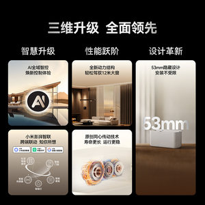 杜亚电动窗帘轨道智能全自动语音控制已接入米家无刷电机Real6Pro