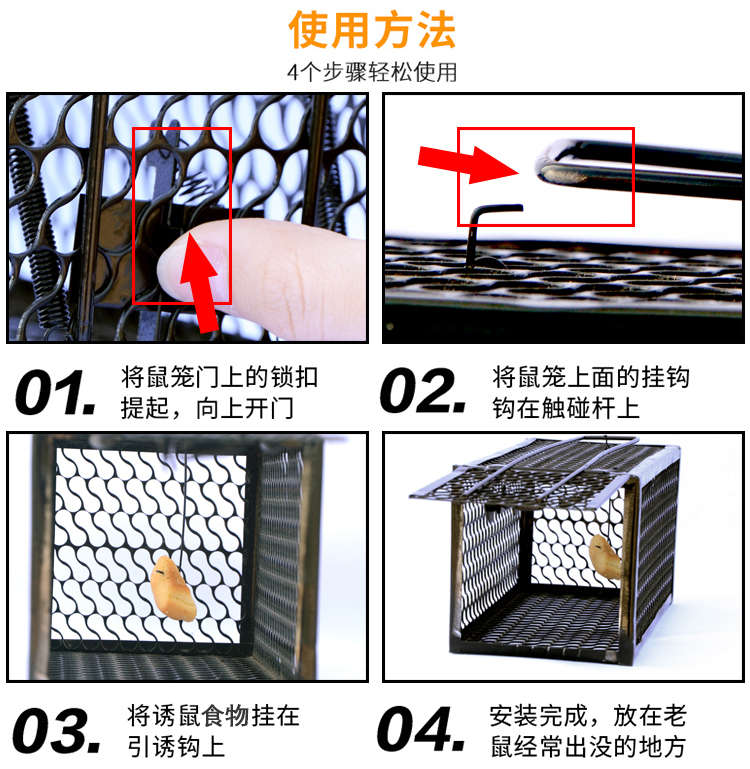 抓老鼠笼子夹子捕鼠器捉扑捕灭鼠神器室内超强家用克星高效一窝端 - 图1