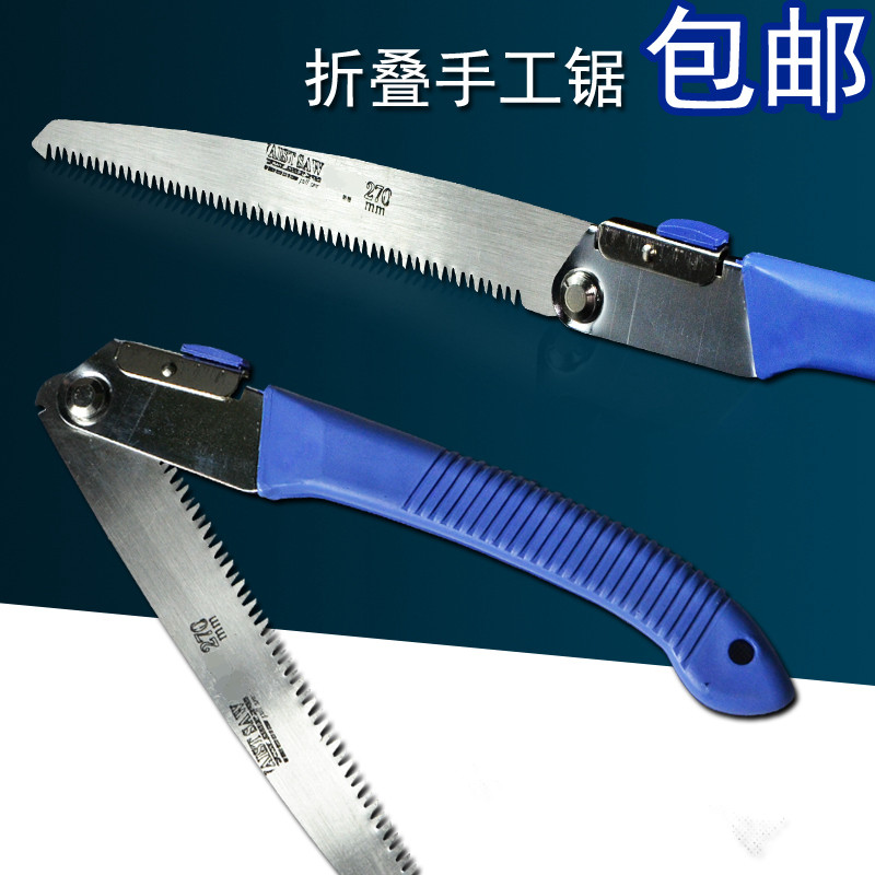 手工锯子折叠锯木工锯手板锯园林果树锯钢锯伐木锯户外迷你小锯子_虎窝淘