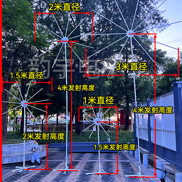 太阳能户外彩灯闪灯七彩遥控烟花灯景点农庄夜市游乐场装饰氛围灯-图1