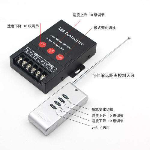 大功率LED七彩灯箱发光字招牌变色调光器RGB灯带条控制器12/24V - 图2