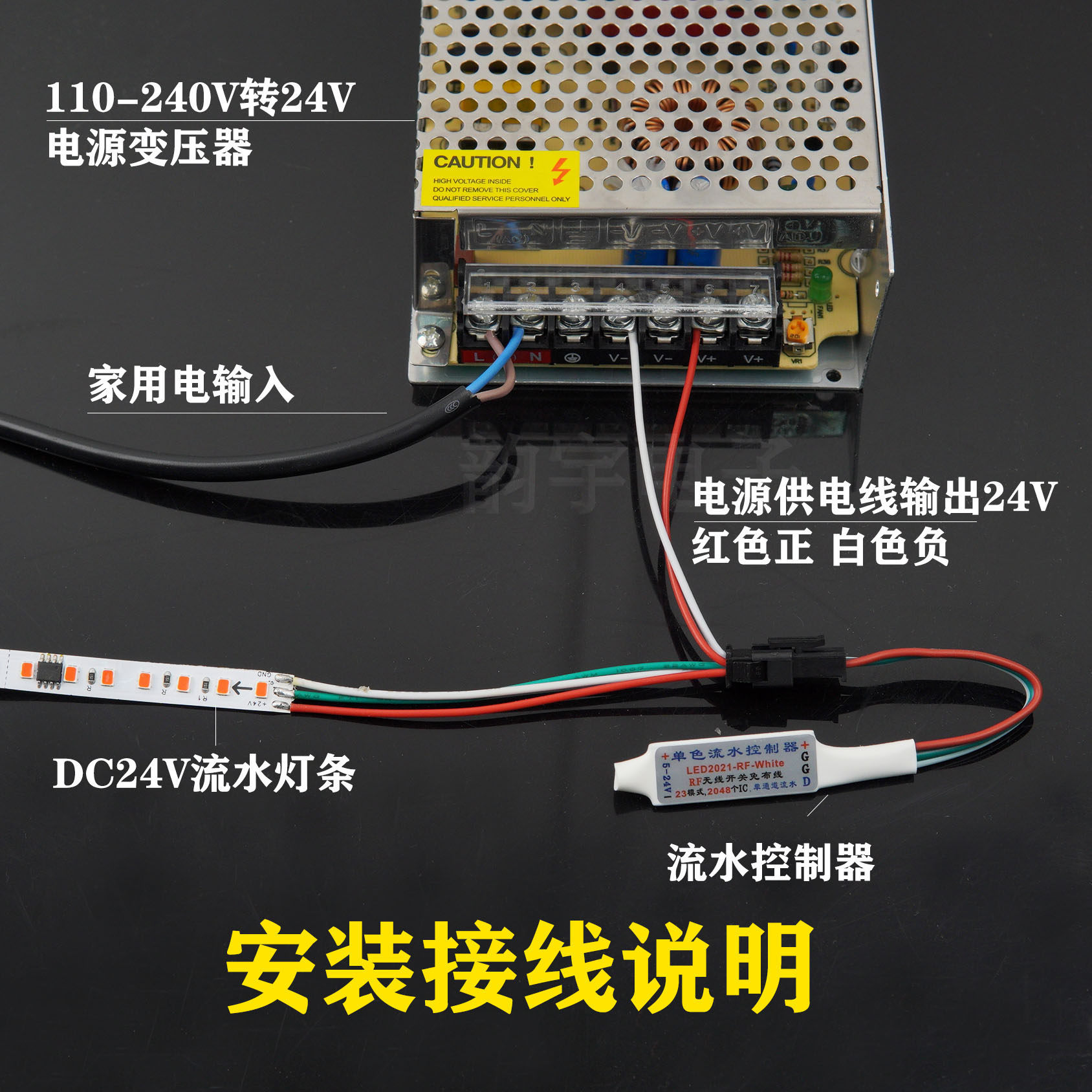 LED开灯流水亮关灯回流追光灯条控制器单色跑马灯带86开关控制器,淘宝优惠券,粉丝福利购,淘宝优惠卷