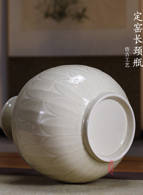 三义成中式白瓷曲阳花瓶