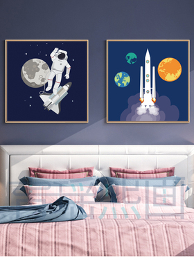 卡通星际风宇航员火箭学校装饰画