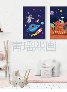卡通科技星球宇宙飞船儿童墙画