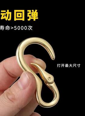 黄铜葫芦形钩扣快挂扣男女腰挂件扣简约钥匙扣箱包配件挎包挂件