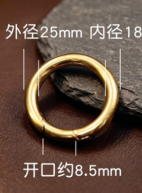 黄铜实心铜色开口环O字扣口字扣圆环针扣龙虾扣DIY箱包配件