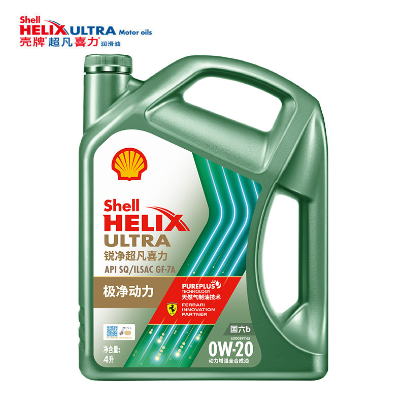 壳牌锐净超凡喜力0W-20全合成润滑油汽车保养机油官方正品SQ级 4L,淘宝优惠券,粉丝福利购,淘宝优惠卷