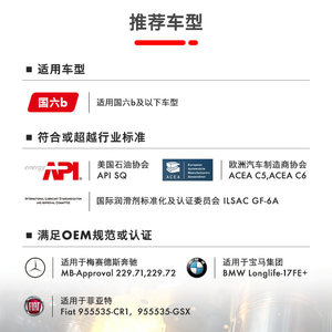 壳牌极净超凡喜力0W-20全合成润滑油汽车机油官方正品SQ/C6国六4L