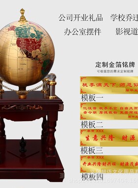 纯铜地球仪落地摆件开业乔迁礼品