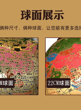 志诚台式地球仪商务礼品书房摆件