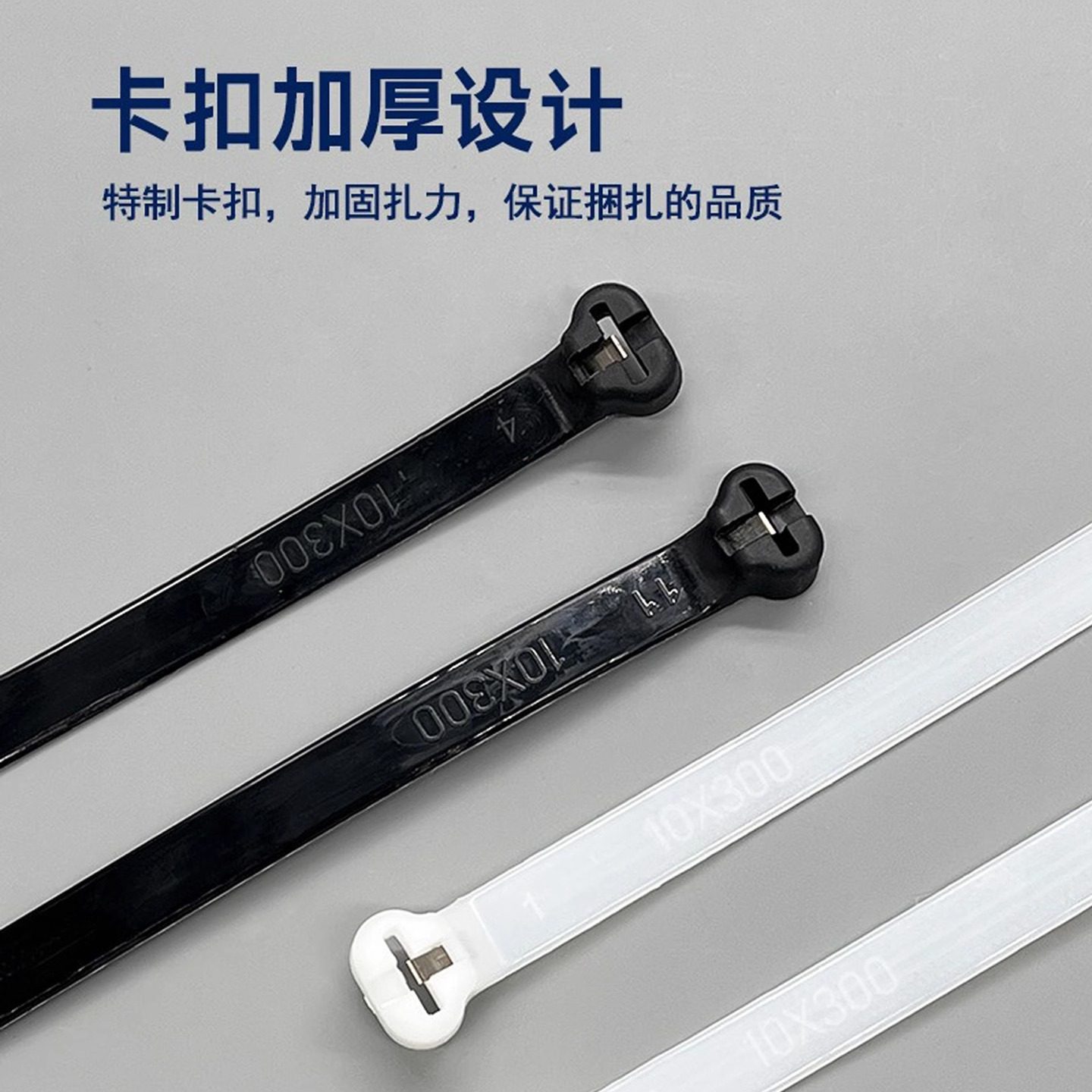 亿客扎带不锈钢嵌片扎带钢片金属卡扣船用扎带4*150 5*250 8*300,淘宝优惠券,粉丝福利购,淘宝优惠卷