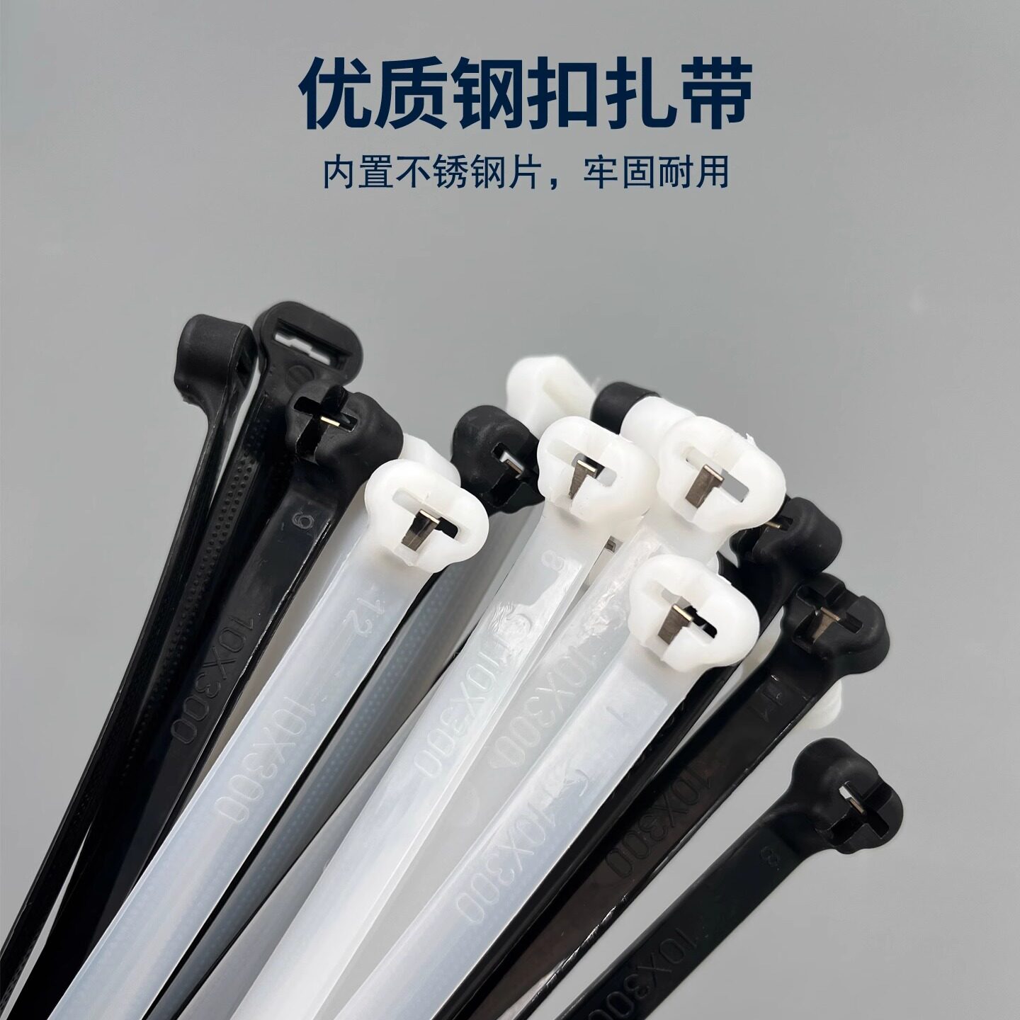 亿客扎带不锈钢嵌片扎带钢片金属卡扣船用扎带4*150 5*250 8*300,淘宝优惠券,粉丝福利购,淘宝优惠卷