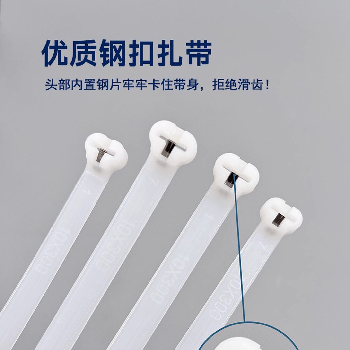 亿客扎带不锈钢嵌片扎带钢片金属卡扣船用扎带4*150 5*250 8*300,淘宝优惠券,粉丝福利购,淘宝优惠卷