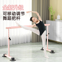 Dance Take Pole Home Children Dance Students Professional Practice Dance Press Leg Bar Family Classroom Mobile Suction Cup Dance Rod