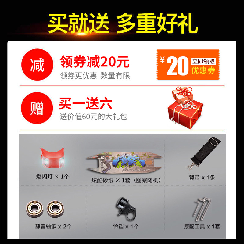 成人成年电动8-12岁单脚两轮滑板车 佳道滑板车