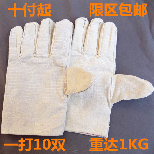 黄甲布料24线双层劳保用品全衬帆布电焊防护手套耐磨工作机械棉布 - 图0
