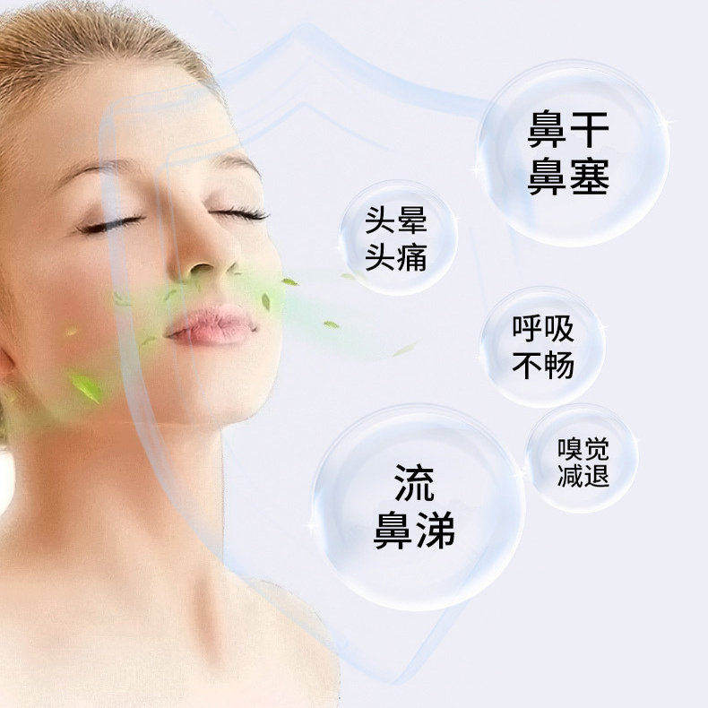 鼻部热敷贴鼻塞大人儿童便携式冬季暖宝宝自发热面部热敷通鼻神器,淘宝优惠券,粉丝福利购,淘宝优惠卷