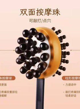 养生按摩锤敲打棒锤子疏通经络拍