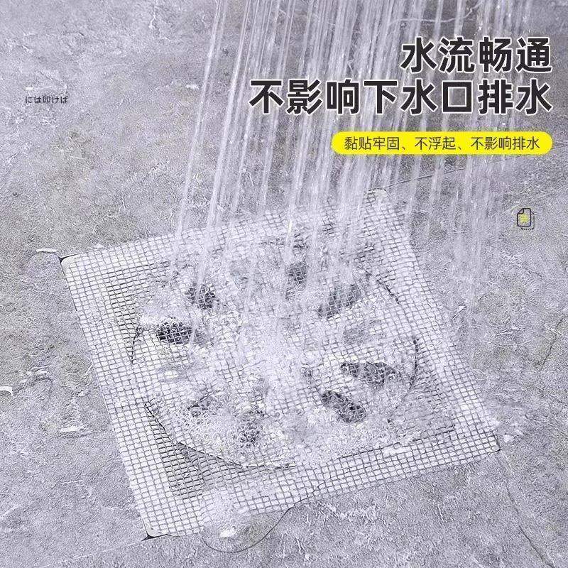 卫生间田字格地漏贴防虫防堵排水口通用型浴室下水管道毛发过滤网,淘宝优惠券,粉丝福利购,淘宝优惠卷