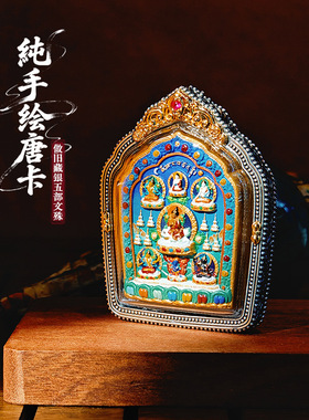 擦擦手绘唐卡立体做旧藏银黑财神西藏彩绘佛像项链吊坠小唐卡