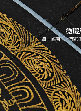30cm黑金六字真言坛城手绘唐卡微瑕福利品尼泊尔装饰画挂画