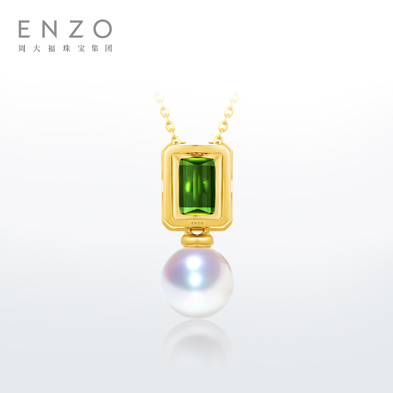 ENZO 商场同款 18K金海水珠碧玺钻石吊坠女EZT463送银链 - 图2