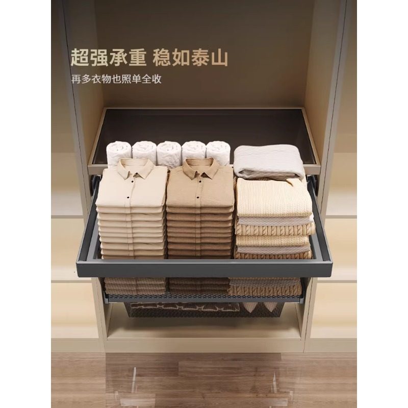 衣柜拉篮抽屉式滑轨内衣推拉篮衣帽间裤架伸缩收纳拉篮五金配件,淘宝优惠券,粉丝福利购,淘宝优惠卷