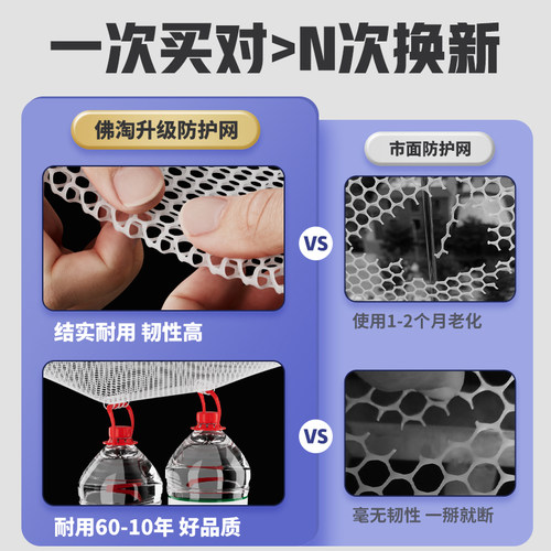 阳台防护网塑料网格围栏网安全防盗窗垫板窗台防猫掉封窗网护栏网 - 图2