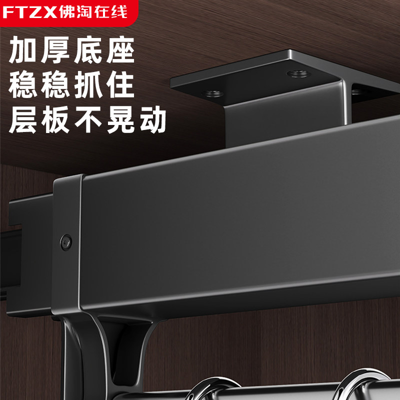 裤架伸缩滑轨家用顶装衣柜内置抽拉式挂衣杆裤抽衣柜拉篮抽拉衣架,淘宝优惠券,粉丝福利购,淘宝优惠卷