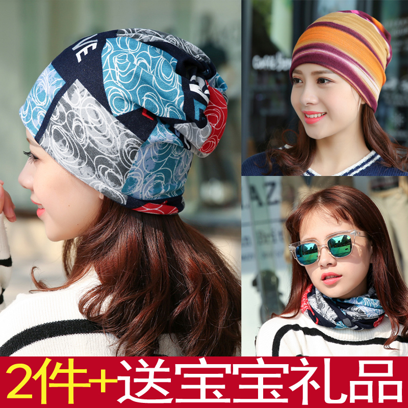 月子帽夏季薄款时尚可爱产妇帽子春夏产后春秋透气头巾韩版孕妇冒 月子帽夏季薄款时尚可爱产妇帽子春夏产后春秋透气头巾韩版孕妇冒