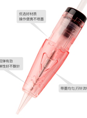 电流仪器通用针专用针头