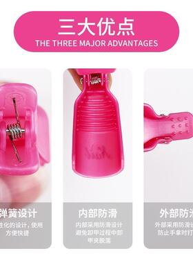 美甲工具夹子水包棉巾光疗