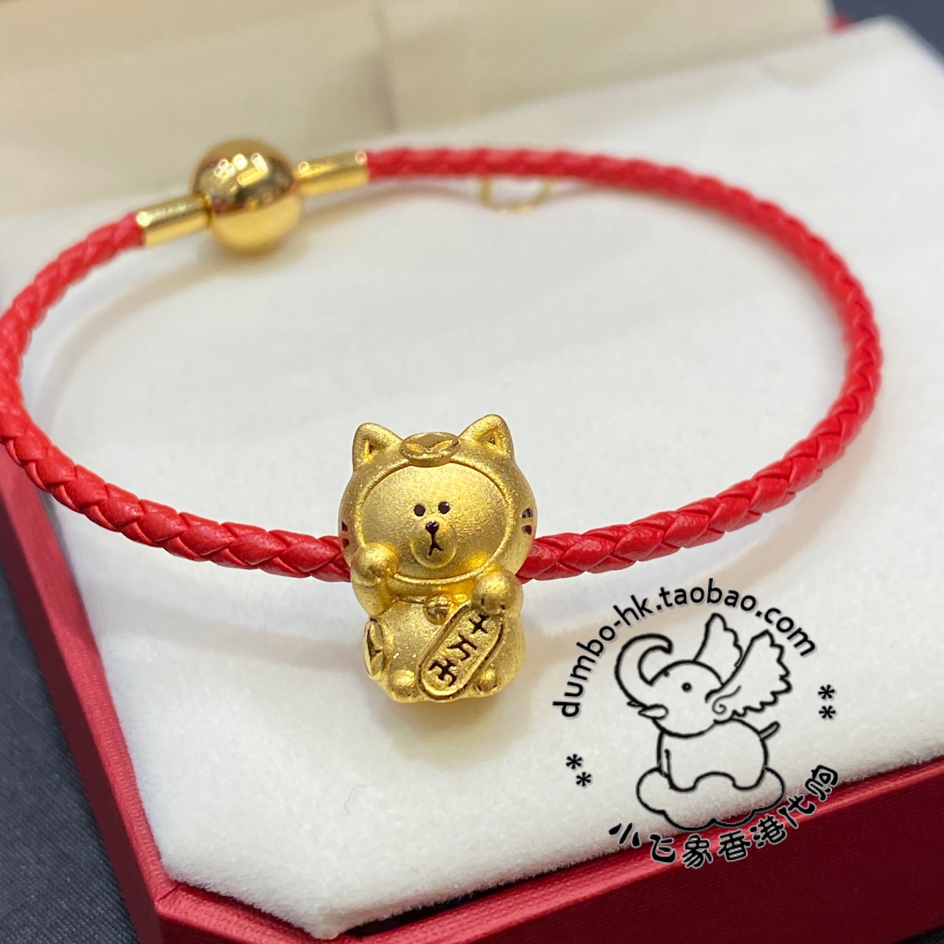 Linefriends周大福 新人首单立减十元 2021年12月 淘宝海外