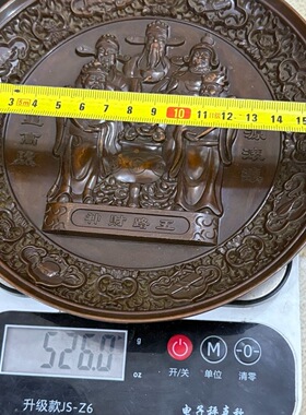 古玩浮雕五路财神盘福星高照招财盘子财源滚滚摆件装饰摆盘工艺品