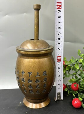 包邮 药碾子 铜茶叶碾子 老式 药捻子 手工粉碎机 研磨器