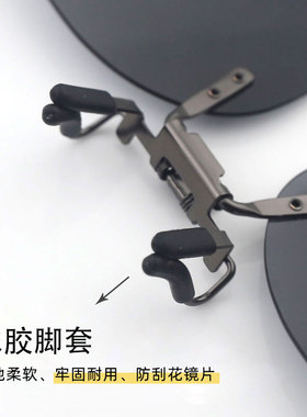 墨镜夹片式翻盖可近视圆形超轻女