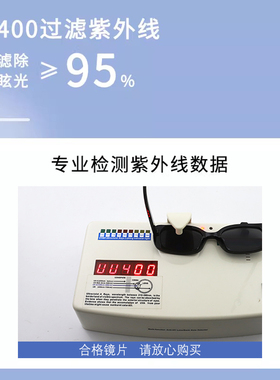 肯豆同款长方形美式墨镜女