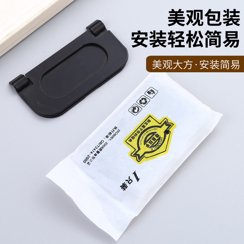 衣柜抽屉柜门拉手现代简约高档橱柜黑色隐形把手明装内嵌式平拉扣,淘宝优惠券,粉丝福利购,淘宝优惠卷