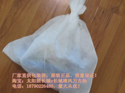 三延东华源科源中药煎药机无纺布袋/中药袋，煎药袋/加厚型茶叶袋 - 图2