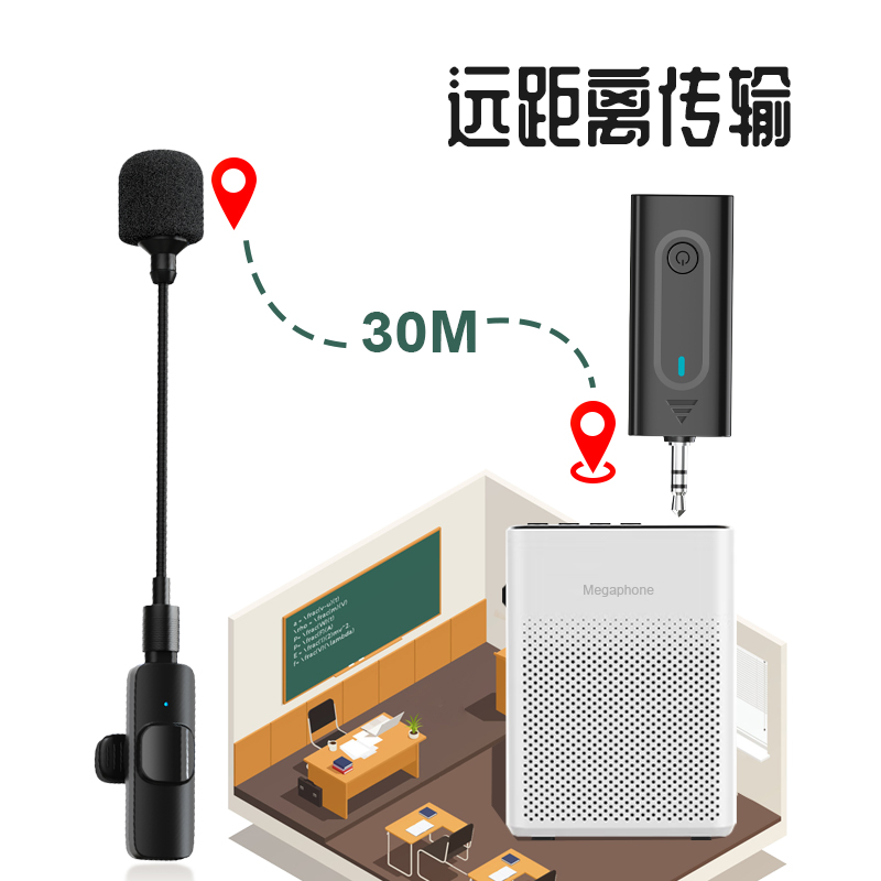 2.4G无线麦克风领夹式小蜜蜂扩音器教师专用教学手持万能蓝牙话筒