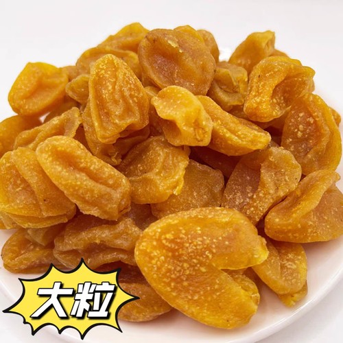 黄皮干竹蜂盐无核甘草鸡心蜂蜜果干原味咸甘凉果广东特产零食罐装 - 图2