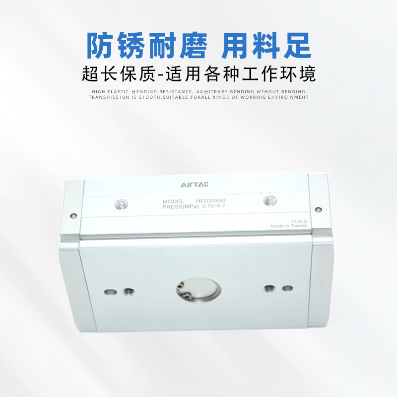 亚德客薄型气动手指HFD8/12/16/20/25-8/10/15/25/30/40/50/60/80,淘宝优惠券,粉丝福利购,淘宝优惠卷