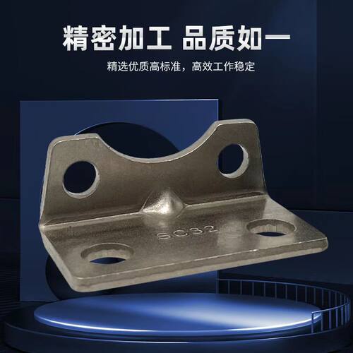 AIRTACSC气缸L型支架F-SC 32 40 50 63 80 100 125 160 LB - 图1
